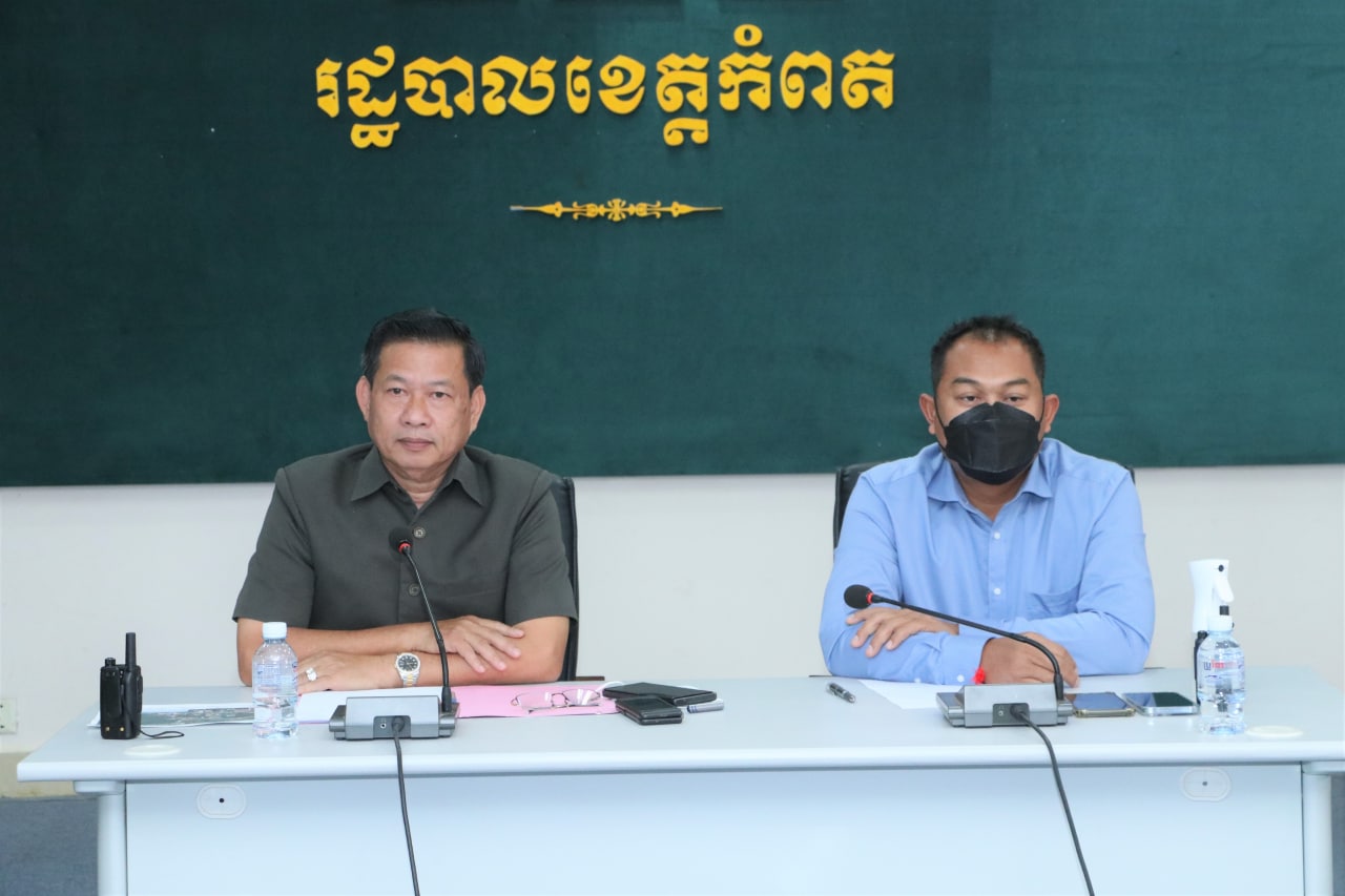 ឯកឧត្តម សេង សិរីបុត្រ អភិបាលរងនៃគណៈអភិបាលខេត្ត ឯកឧត្តម នៃ គង់ អភិបាលរងនៃគណៈអភិបាលខេត្តកំពត បានដឹកនាំមន្ទីរ អង្គភាពជំនាញ អាជ្ញាធរ ឃុំជុំគ្រៀល អាជ្ញាធរស្រុកទឹកឈូ និងទីចាត់ការជំនាញចំណុះសាលាខេត្ត ដើម្បីពិនិត្យរៀបចំចុះរុះរើរបងសំណង់ដែលសង់រំលោភបំពានដីចំណីព្រែក ស្ថិតនៅឃុំជុំគ្រៀល ស្រុកទឹកឈូ ខេត្តកំពត
