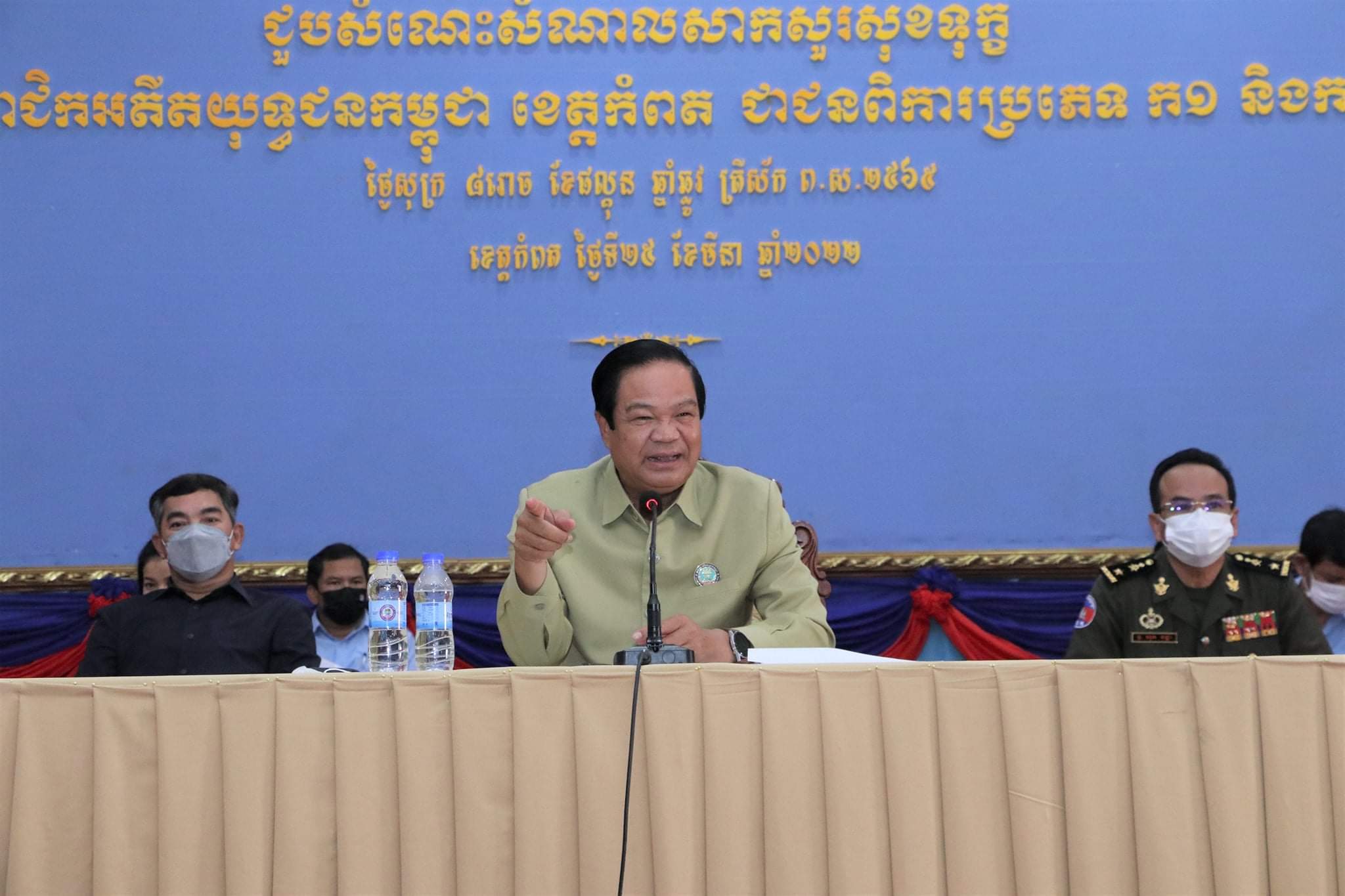 សមាគមអតីតយុទ្ធជនកម្ពុជាខេត្តកំពត រៀបចំពិធីសំណេះសំណាលសាកសួរសុខទុក្ខជាមួយសមាជិកអតីតយុទ្ធជនកម្ពុជាខេត្តកំពត ជាជនពិការប្រភេទ ក១ និងក ២