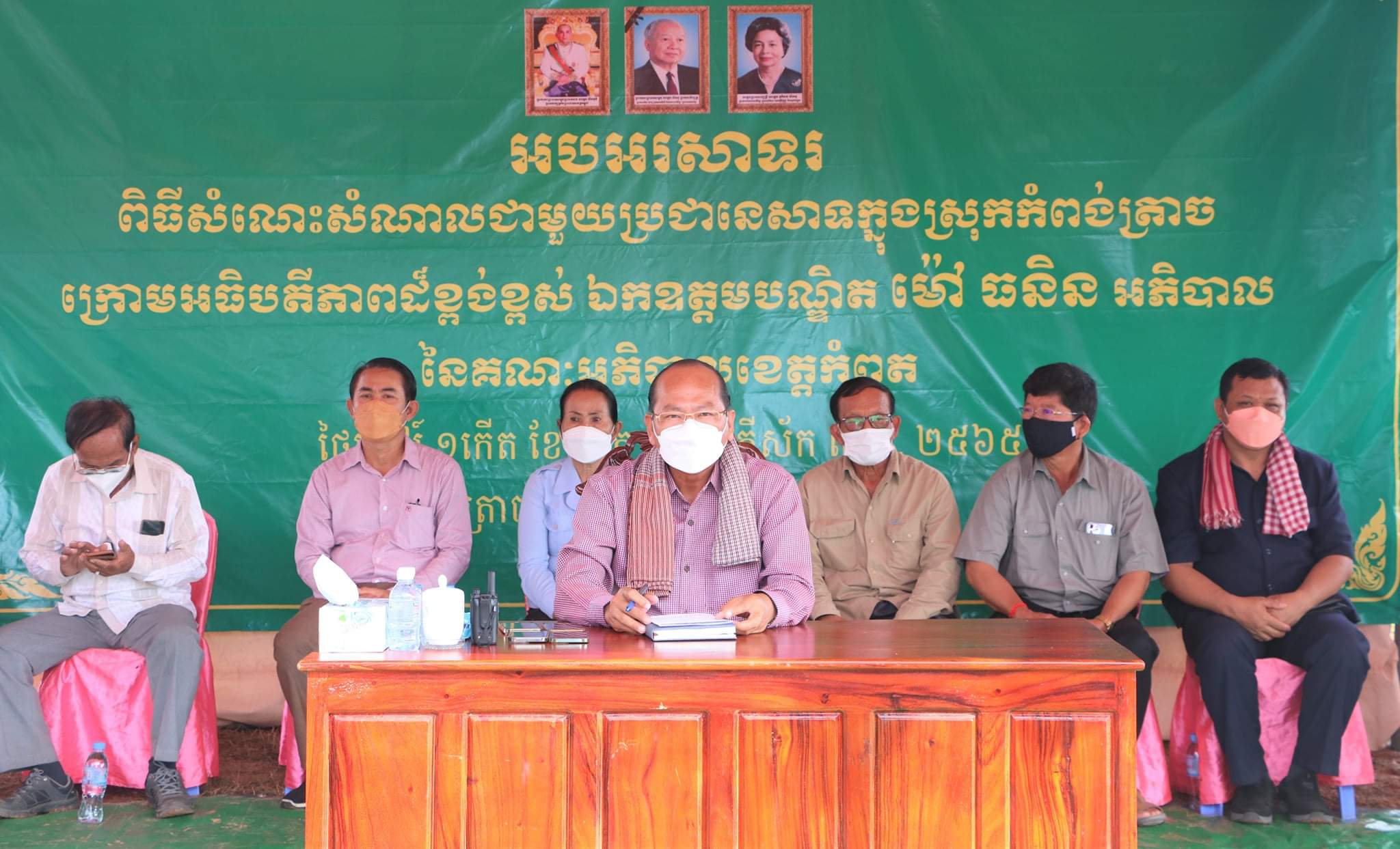 ឯកឧត្តម បណ្ឌិត ម៉ៅ ធនិន អភិបាល នៃគណៈអភិបាលខេត្តកំពត បានអញ្ជើញជួបសំណេះសំណាលជាមួយបងប្អូនប្រជានេសាទនៅស្រុកកំពង់ត្រាចចំនួន៩៣៨គ្រួសារ